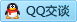 QQ在线咨询2725758557